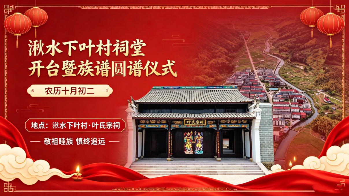 公告主图上