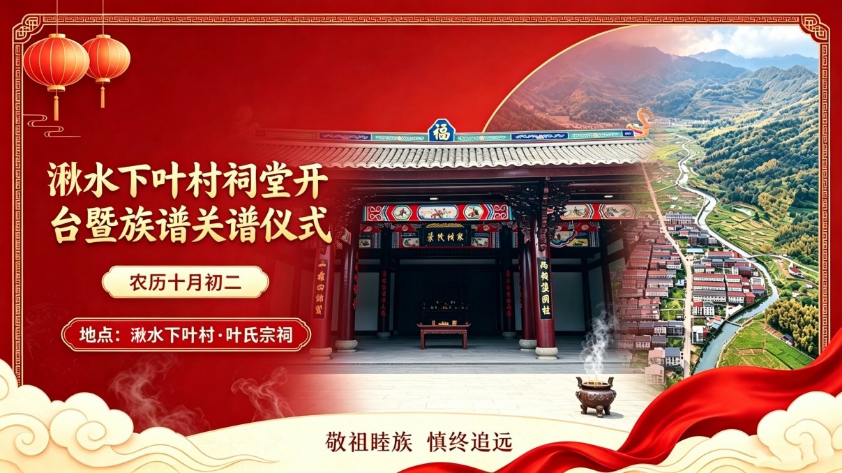 开台及关谱公告